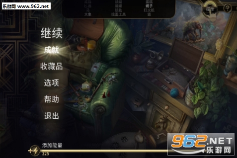 阿尔卑斯山谋杀案安卓版截图0