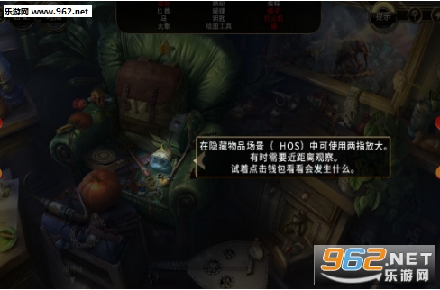 阿尔卑斯山谋杀案安卓版截图2