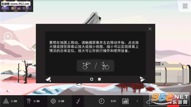 SYMMETRY GO汉化版截图3
