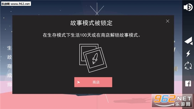 SYMMETRY GO汉化版截图4