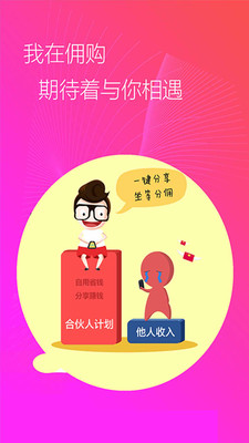 Ӷ��appv1.0.7��ͼ0