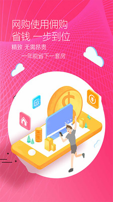 Ӷ��appv1.0.7��ͼ2