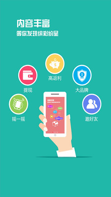 Ӷ��appv1.0.7��ͼ1