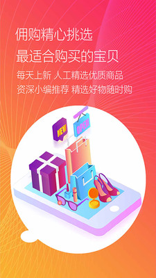 Ӷ��appv1.0.7��ͼ4