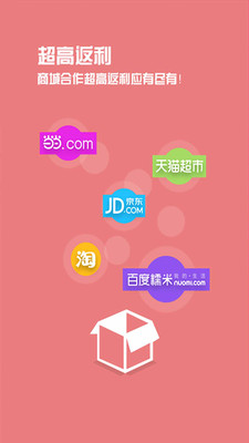 Ӷ��appv1.0.7��ͼ3