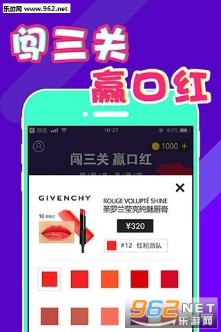 ����ˮ��(ȫ��ں��app)v1.0.2��ͼ1