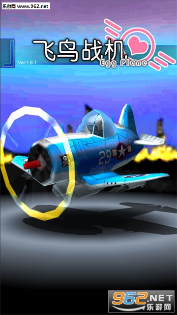 ����ս��(EggPlane)�ٷ����ͼ0