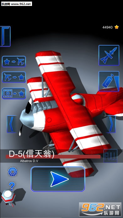 ����ս��(EggPlane)�ٷ����ͼ3