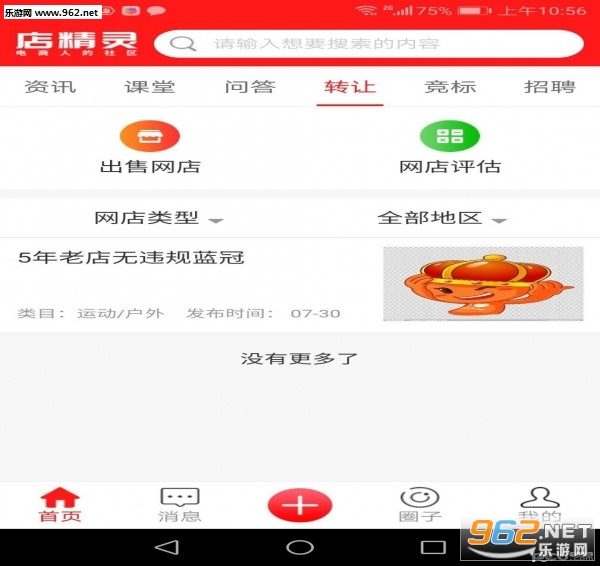 �꾫��appv2.0��ͼ0