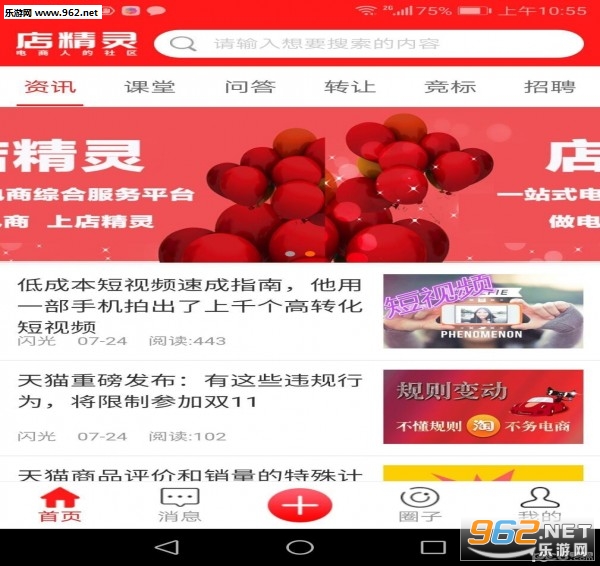 �꾫��appv2.0��ͼ1