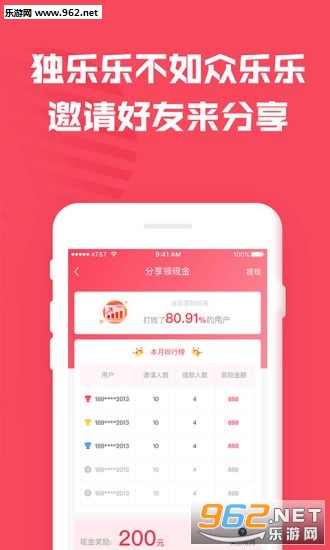 ��ƻ��appv1.1.0��ͼ0