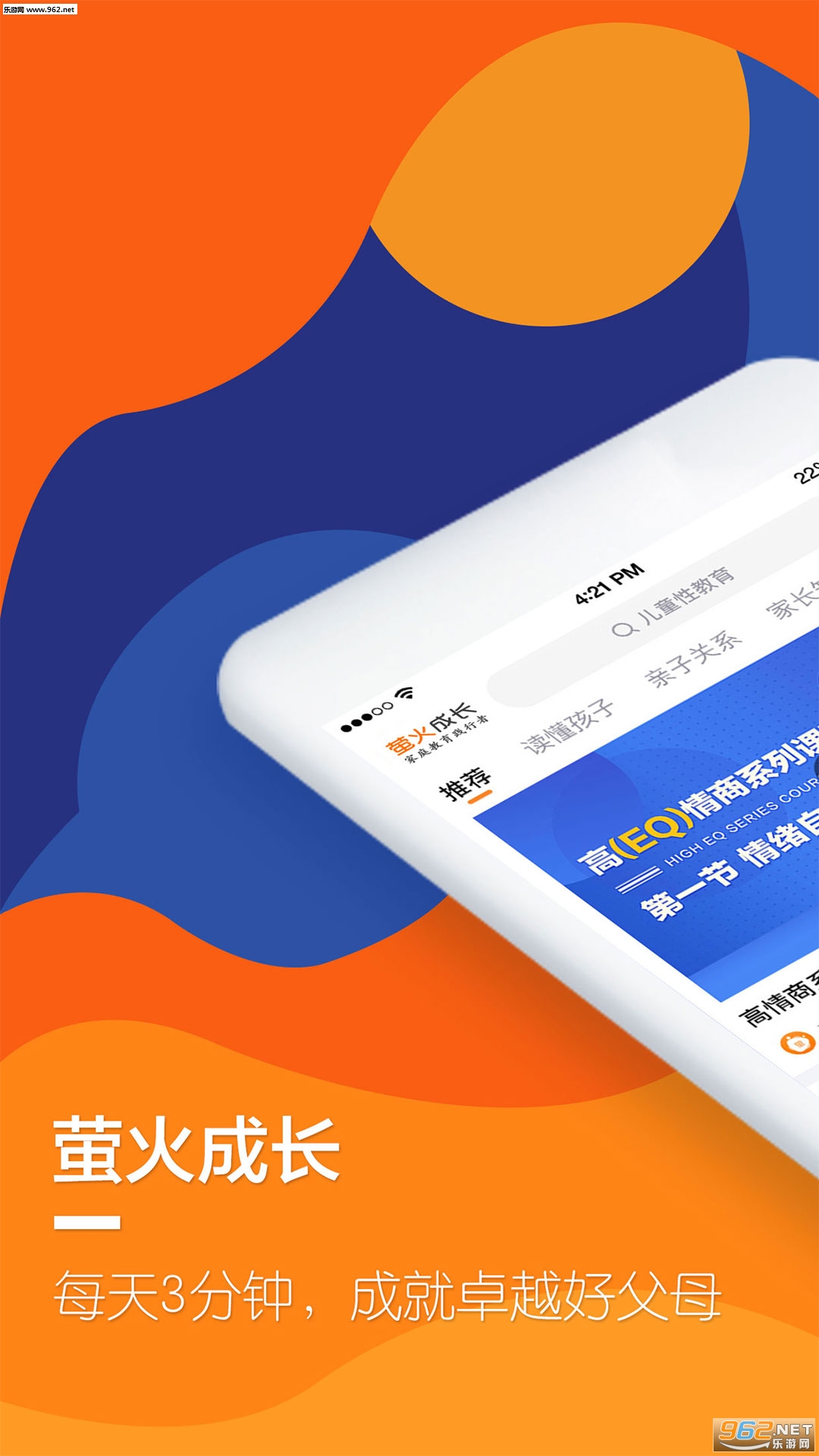 ө��ɳ���׿��v1.5.2��ͼ0
