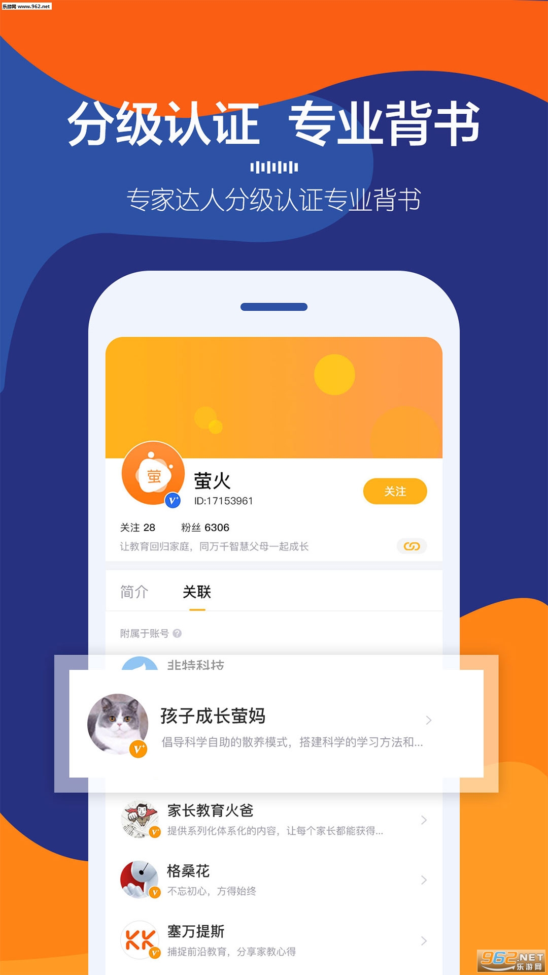 ө��ɳ���׿��v1.5.2��ͼ2