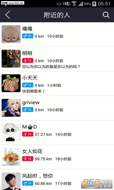 Ӣ�������˵����׿��v182.0.1��ͼ2