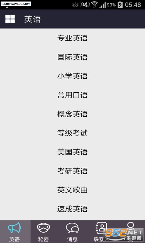 Ӣ�������˵����׿��v182.0.1��ͼ3
