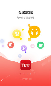 ʮ�Žְ�׿��v4.0.2��ͼ3