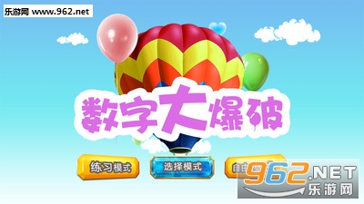 ���ִ�����Ϸ��ͼ1