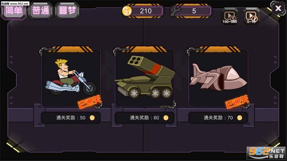 Crazy Chariot(���ս����׿��)��ͼ0