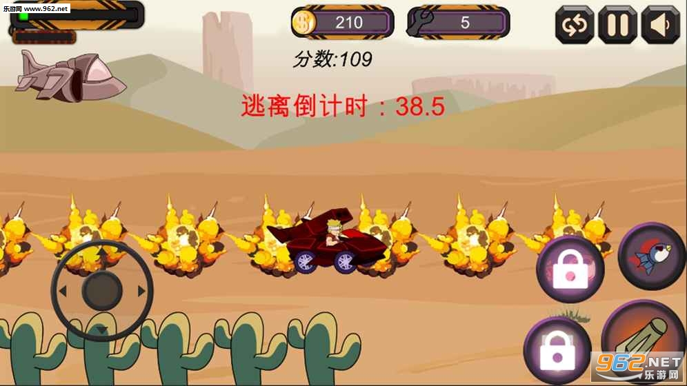 Crazy Chariot(���ս����׿��)��ͼ1
