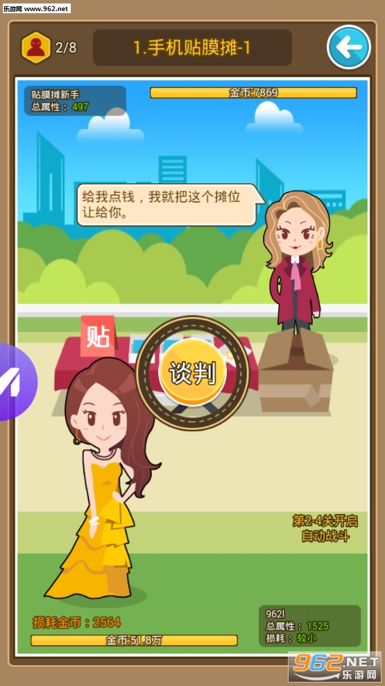 ����С���а�׿���ͼ2