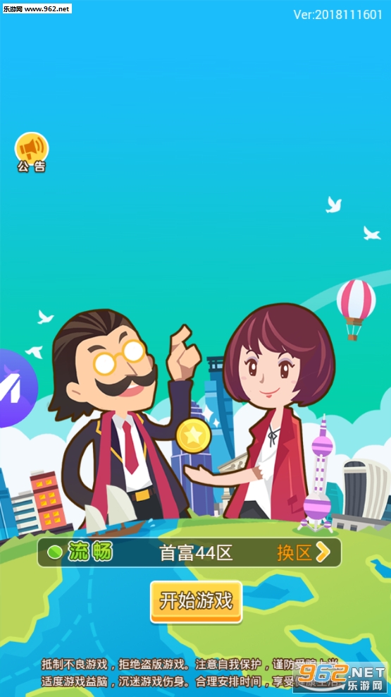 ����С���а�׿���ͼ7