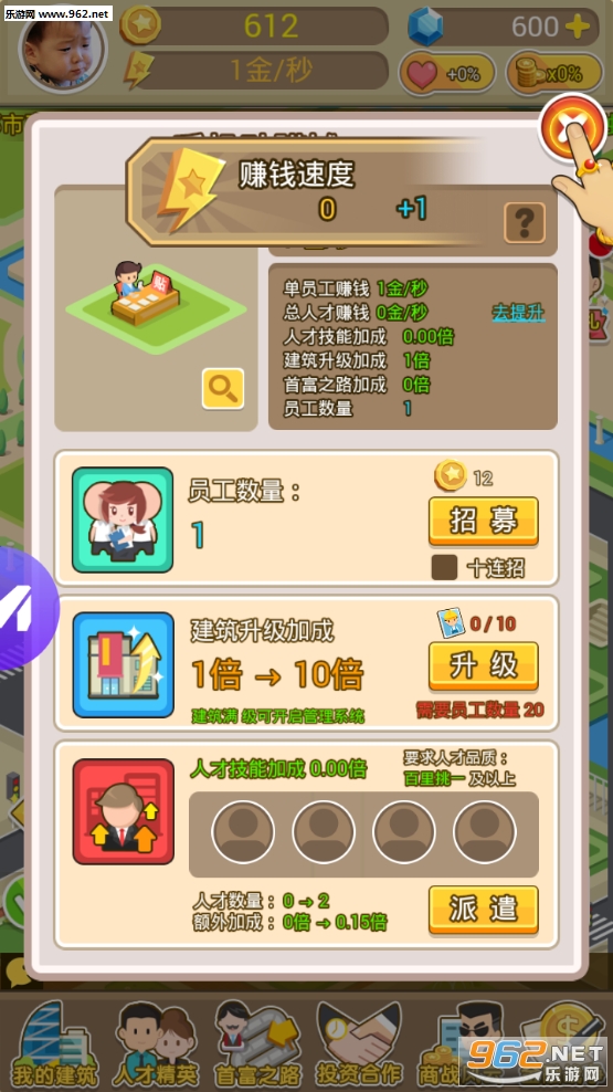 ����С���а�׿���ͼ5