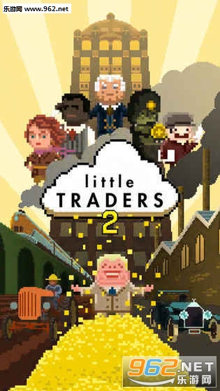 littletraders(СС������2��׿��)v2.0.2(littletraders)��ͼ1
