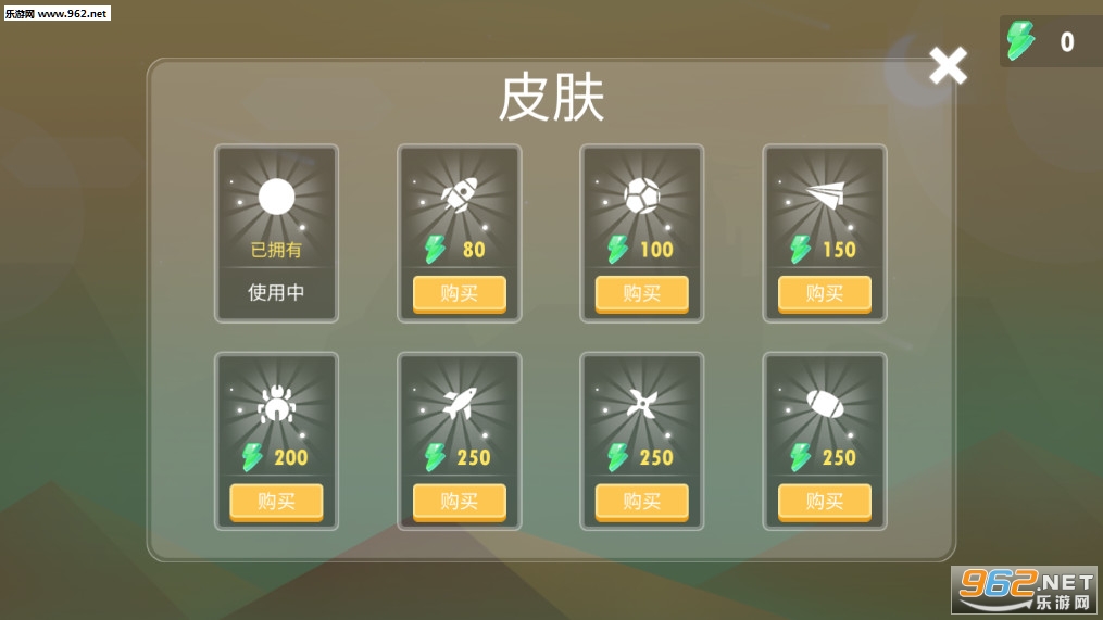 Dash Planet(��ײ�����ֻ���)��ͼ1