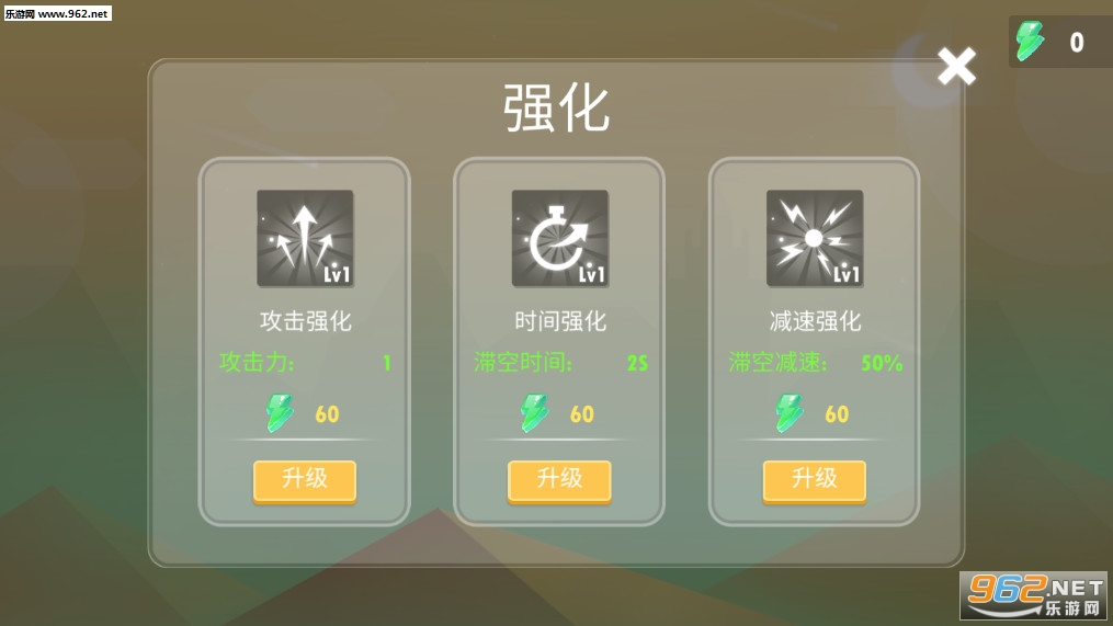 Dash Planet(��ײ�����ֻ���)��ͼ2
