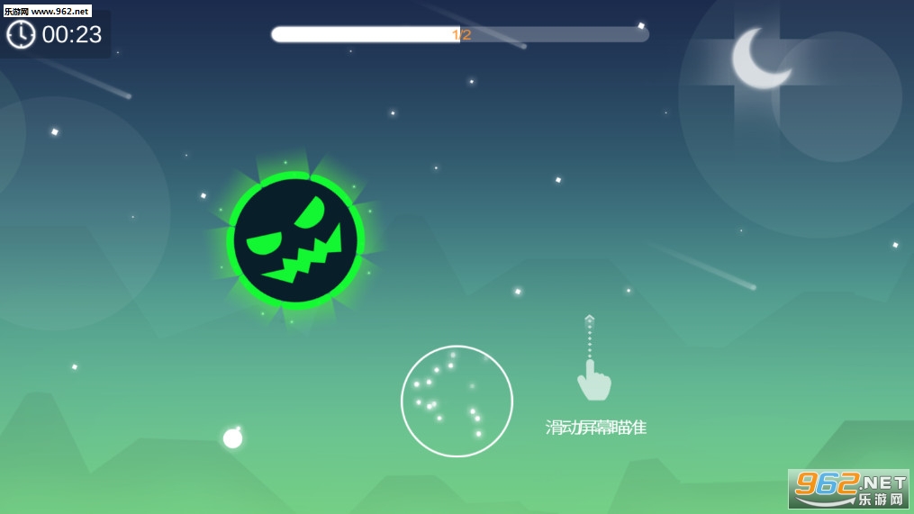 Dash Planet(��ײ�����ֻ���)��ͼ3