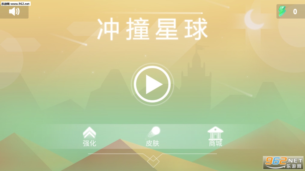 Dash Planet(��ײ�����ֻ���)��ͼ0