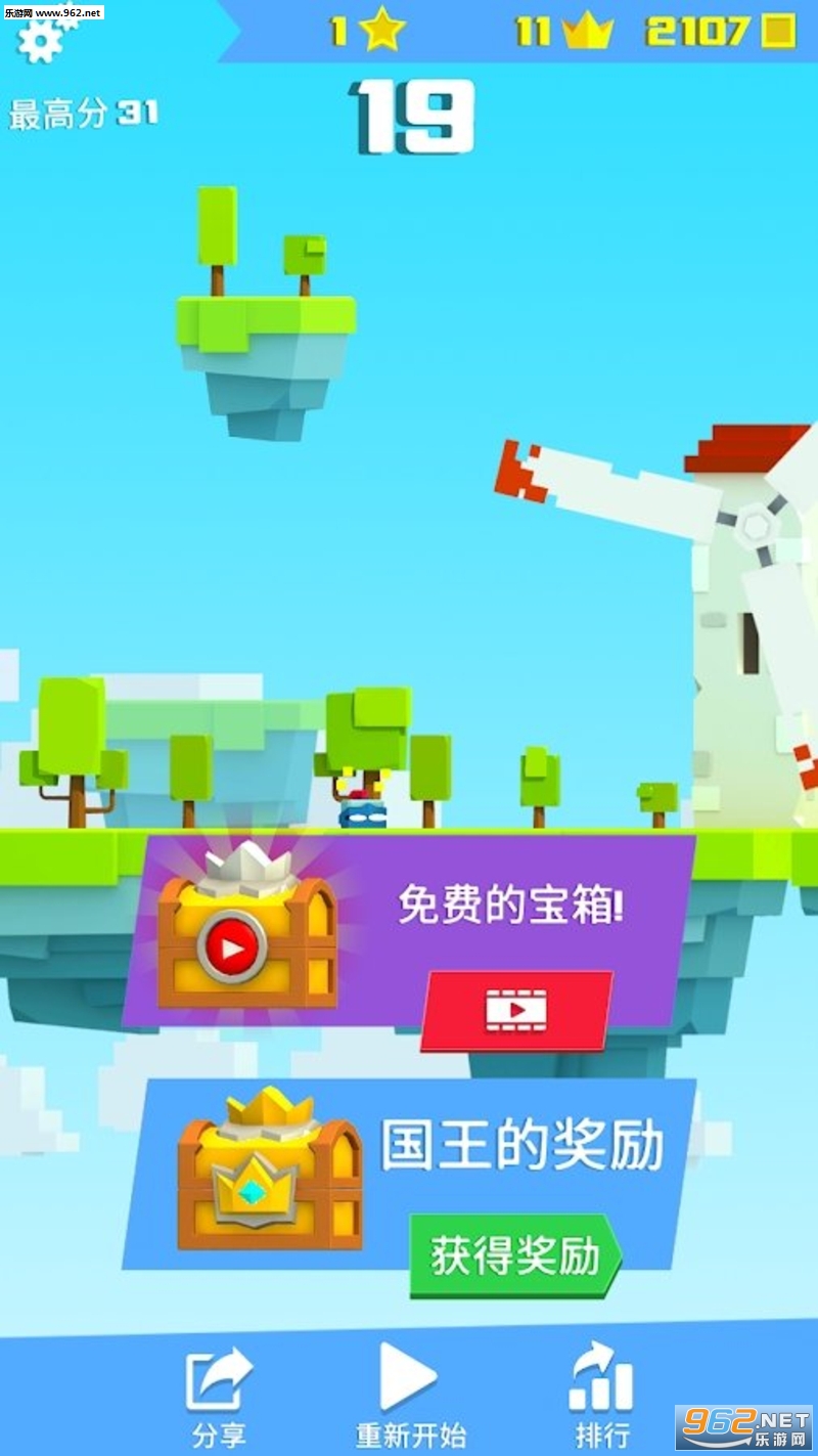 ���ƴ���ս(��ͷӢ�����°�׿��)v1.3.2��ͼ1
