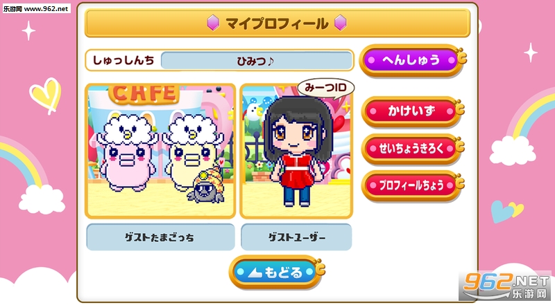 �ߩ`�ĥ��ץ�(�������meets��׿��)��ͼ3