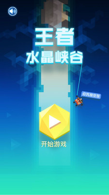 ����ˮ��Ͽ�Ȱ�׿��v1.0��ͼ3