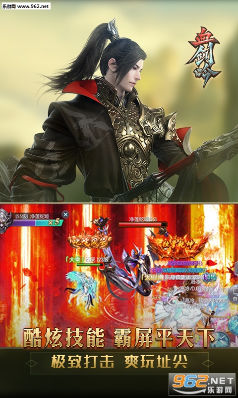 Ѫ������׿��v1.0..3��ͼ0
