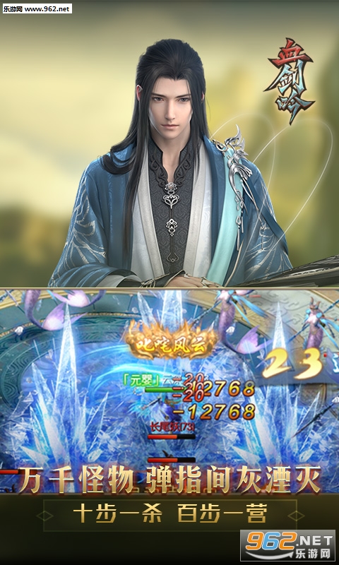 Ѫ������׿��v1.0..3��ͼ2