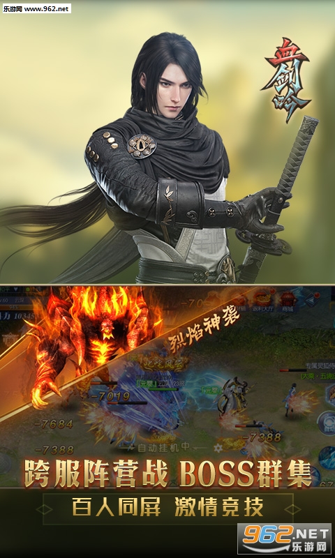 Ѫ������׿��v1.0..3��ͼ4