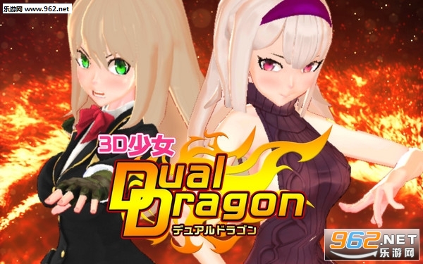 3D��ŮDuel�ٷ����ͼ2