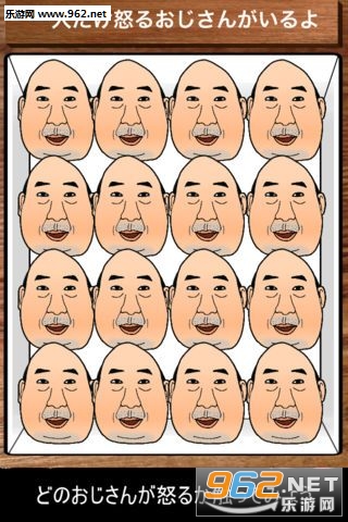 AngryOjisan(�����Ĵ��尲׿��)��ͼ1