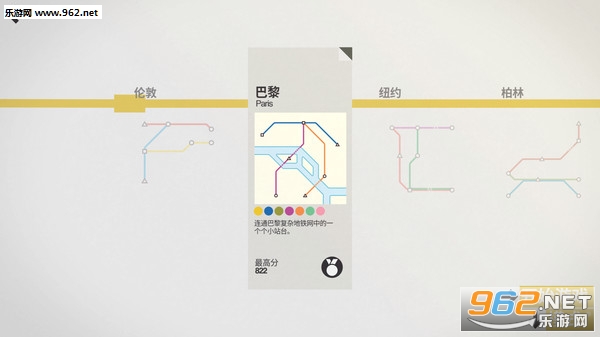 �������(Mini Metro)���ɰ��ͼ3