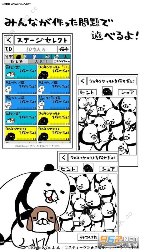 ������̽��(Ѱ����è�͹���׿��)��ͼ2