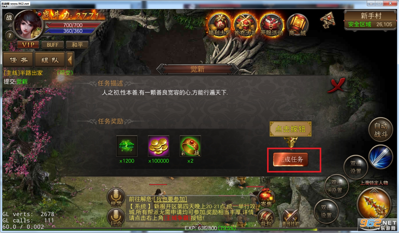 ����֮սOL��׿��