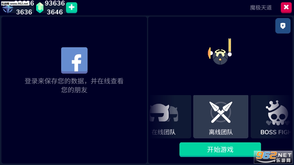 ��ʿ����ս(Knight.io��׿��)��ͼ2