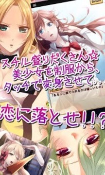 美少女战队3D安卓版截图2