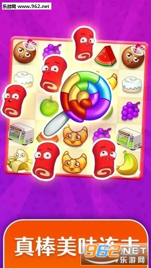 �ǹ�Ӣ��Sugar Heroes���°��ͼ2