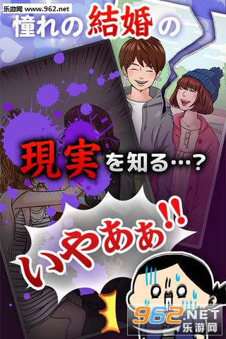 离婚安卓版截图2