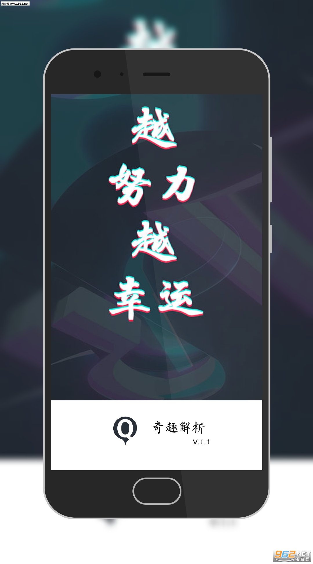 ��Ȥ������׿��v2.2��ͼ0