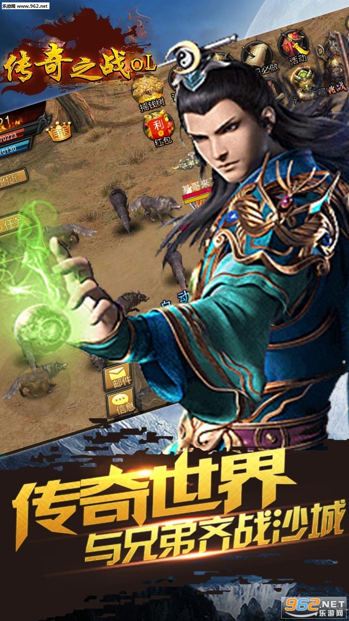 ����֮սOL��׿���ͼ0