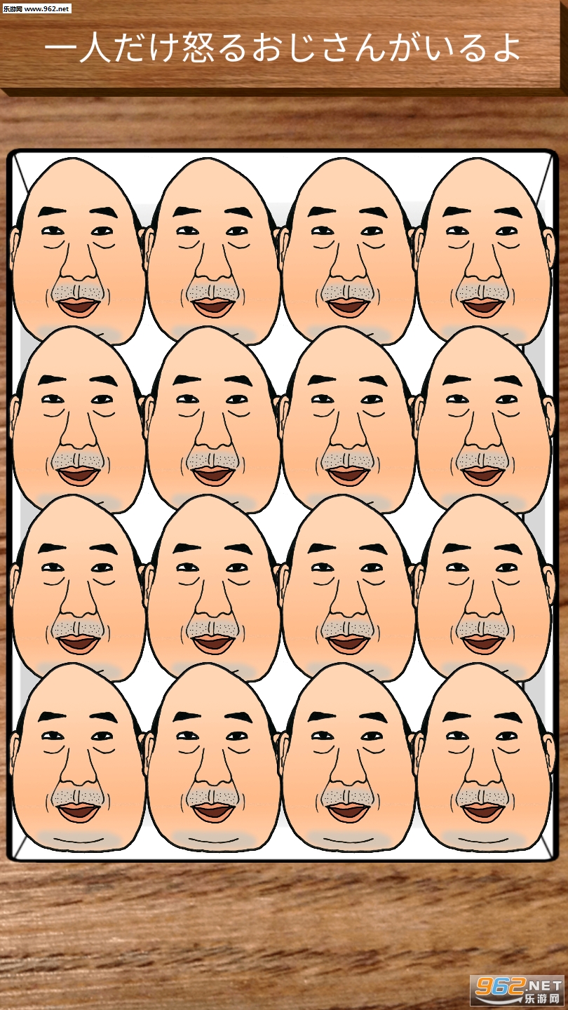 ������ŭ�Ĵ��壨AngryOjisan����׿���ͼ0