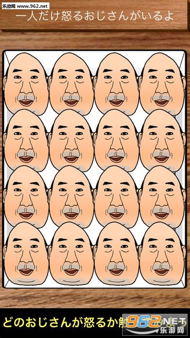 AngryOjisan(16�ŷ��ƺȾ���Ϸ��׿��)��ͼ3